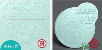 skinfood˼�׷������ѷ۱���ٱ��Ա�ͼ